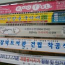 대반초교 이미지