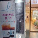 모리커피도구점