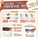 으뜸50안경콘택트 이미지