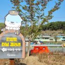 약골자전거도로 이미지