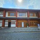 경기전 여행자 라운지 이미지