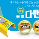 (주)성진텍 이미지