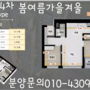 봄여름가을겨울아파트 Daum카페
