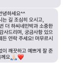 하씨네민박 이미지