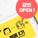 아로마음정원 네이버블로그