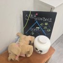 028-1 | [방탈출★028] 오아시스 뮤지엄 : BÆD TIME_배드타임 후기 (홍대)