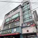 제주초밥 | 제주시청 근처 초밥맛집 &#34;유군초밥&#34; 내돈내산 후기