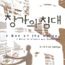 창가 이미지