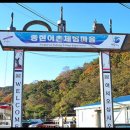 월천 농어촌체험휴양마을 | 종현농어촌체험휴양마을 바지락 캐기부터 맛집 탐방까지