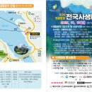 청풍명월 중도일보