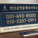 동백호수공인중개사사무소 네이버블로그