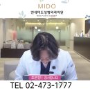 연세미도성형외과의원 이미지