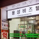 한신전자(주) 이미지