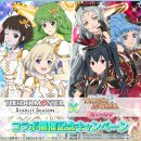 루미너스테일즈 이미지