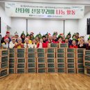 동선동주민센터 이미지