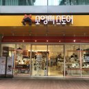 소영씨네집 이미지