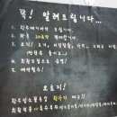 꽃등심한근집 이미지