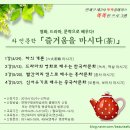 영화로 배우는 인문학 클래스 이미지