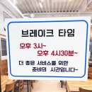 대치순대국 - 강남구 영동대로 221 | 대치순대국