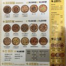 류길상피자 부산사하점 이미지