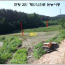 목천IC 이미지