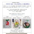 손노리공작소