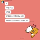 연고드림x논술PT | 마케팅 비용 0원? 곤팀장의 네이버블로그로 1000만원 버는 수익화형 브랜드블로그 강의