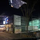 천안세차장백세