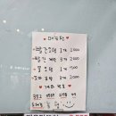 순천 떡볶이 티스토리