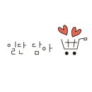 아메프 이미지
