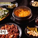 부잣집보쌈