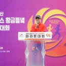 서산시체육회, 2023 서산 코스모스 황금들녘 마라톤대회 성황리 마쳐!(김면수의 정치토크) 이미지