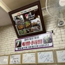 군산중화요리 | 군산 3대 짬뽕 왕산중화요리군산 솔직후기