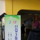 영등포구 영등포본동주민센터 이미지