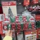 아림킨더하우스어린이집 | 다이소 크리스마스 소품 어드벤트 캘린더 카드 추천템