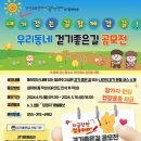 동부(양산시)건강생활지원센터 이미지