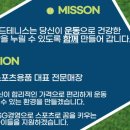 위드테니스