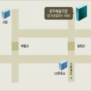 중부제3주유소 이미지