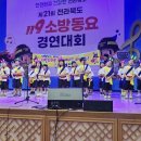 제일소방 이미지