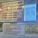 원종일번지 이미지
