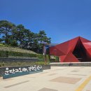 누렁이도 찰스로 애견샵 | 강원도 영월 ㅣ 애견동반 브런치맛집 카페올라 (feat. 이웃집 찰스 호세부부)