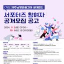 법인제주에서