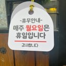 일사일다시일