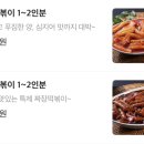 배떡 문래점 이미지