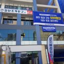 홈플러스(주) 김포풍무점 이미지