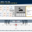 아리테타워 이미지