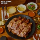 원할머니보쌈족발인천만수점