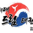 경희대드림태권도 이미지