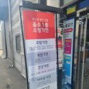 가구가전아울렛리퍼브샵