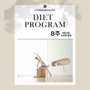 심비디움필라테스 | 창원 심비디움 바디프로필 촬영 찍은 날 (후기) [창원 필라테스/가음정 필라테스/심비디움 필라테스]